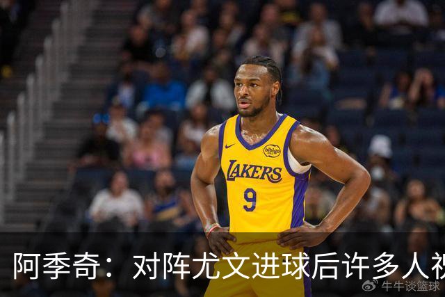 阿季奇：对阵尤文进球后许多人祝福我，我一直想踢这比赛证明自己